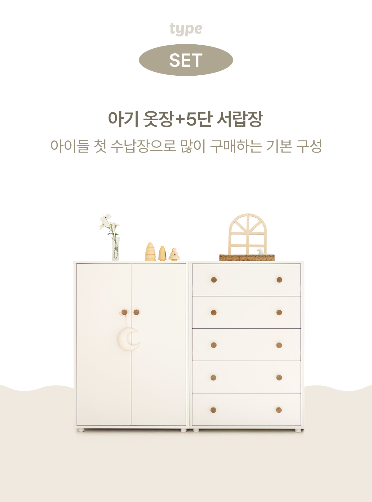 수납장·옷장 > 루시 아기 코너 책장 장난감수납 코너장 교구장 유아책장 480x300 | 오늘의집 쇼핑 루시 아기 코너 책장 장난감수납 코너장... 